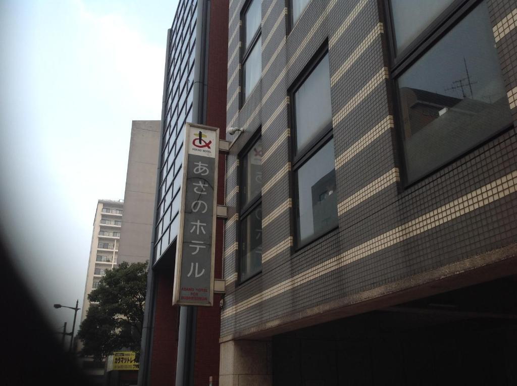 קיטקיושו Asano Hotel מראה חיצוני תמונה